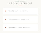 クラウドファンディングの悩みを60分で聞きます 元・購入型クラファンの中の人（PM）が実務目線で イメージ2