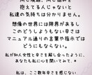 不倫.モラハラ.DV.パートナーの悩みお聞きします 私は貴女と同じ境遇に居る主婦です。大丈夫。気楽に話してみてね イメージ5