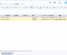 問い合わせの受付・返信・管理を自動化します テストコードと検証レポートを添えて納品します イメージ2