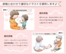 子育て支援♪原稿やテーマに合う温かい絵、描きます 自身も子育て中。子ども、赤ちゃんとママパパの絵得意です♪ イメージ2
