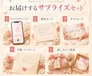歌・手紙・カードでギフトソングを作ります 渡し方まで提案する心に残るサプライズ イメージ3