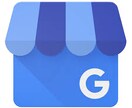 Googleビジネスプロフィールを更新代行します 最新の情報更新で常に上位表示を目指します！ イメージ2