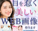 多層レイヤーで目を惹く高品質バナー制作します 細部までこだわる！圧倒的クオリティのバナー イメージ1