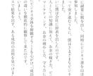 副業ネットビジネスのはじめの一歩PDF差し上げます 実践的！あなたが最初に読むべきネットビジネスのトリセツPDF イメージ8