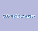男女必見❤️あの人と付き合いたい！その方法教えます ~恋愛心理学や様々な恋愛テクニックを用いて、その恋叶えます~ イメージ4