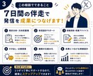 X初心者向け！7日間マンツーマンで伴走します 発信設計・AI活用・投稿添削まで対応 イメージ3