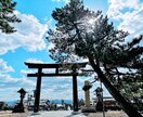忘れられない人がいる【緊急】復縁の可能性を視ます ★相手の気持ち★復縁★二人の未来★恋愛★不倫★浮気★霊感霊視 イメージ4