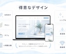 デザイン性のある小規模ホームページ制作します WordPress｜"伝わりやすさ"も"更新しやすさ"も！ イメージ4