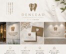 女性向け・ナチュラルなロゴデザインを制作します ナチュラルで洗練されたロゴを制作します イメージ5
