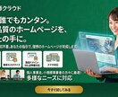 初期費用0円でホームページを作成します ホームページを年間運用費とセットで対応いたします。 イメージ1