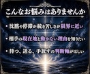 一向に動かない現実と沈黙の苦しみを深く打破します 深宇宙リーディングで視る、沈黙の理由と現実が動く条件 イメージ2