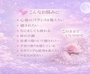 究極の遠隔レイキヒーリングでお疲れ箇所を癒します 3日間連続⭐︎愛と調和の波動をダイレクトにお届けします イメージ3