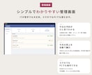 月額0円！1人サロン専用LINEで予約完結します LINEで完結！Googleカレンダー自動連携・リマインド付 イメージ5