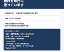 旧帝大で統計専攻。卒論・修論・医療研究を解析します 合格率約2割の統計検定1級「統計応用」合格。読み方まで解説 イメージ7