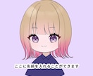 ゆるかわデフォルメアイコン描きます アイコンに使いやすいゆるかわなデフォルメイラストです！ イメージ4