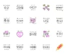 わかりやすく韓国語翻訳します 若者言葉、ビジネス用語もサポートします！ イメージ1