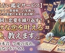恋をやさしく導く恋愛鑑定を行います タロット×数秘×占星で恋の未来を読み解く イメージ2