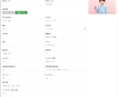 業務課題の解決ができるWEBシステムを開発します オーダーメイドで最適なシステムを設計・開発いたします イメージ4
