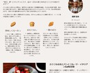 愛されるブランド・企業の魅力をLP化、改修します つい行きたくなる！SNS投稿やおしゃれで見やすいレイアウト イメージ1