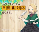 差し込み印刷に対応します 癖のある差し込み印刷もご相談ください。 イメージ2