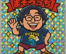 重低音Voiceのイケボが何でも話し相手になります 重低音Voiceでイケボらしく、落ち着くそうです。 イメージ2