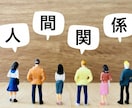 女性限定！人間関係の悩みを経験者の僕がお聞きします 優しい声が特徴の心理カウンセラーが心の辛さに寄り添います イメージ9