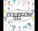 一緒に解決します 独学での悩み、もう一人で抱え込まないでください! イメージ1