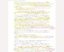 女性向け一次・二次創作小説の感想を書き込みます マーカー引き、書き込みPDFの納品！優しさレベル各種対応可能 イメージ3
