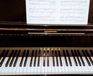 ピアノで役立つことのレクチャーします ピアノでお悩み解決のためのアドバイスします♪ イメージ1