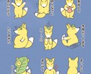 かわいいタッチでLINEスタンプ作ります ペット・オリジナルキャラクター・動物をLINEスタンプに！ イメージ4