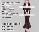 立ち絵制作します 早期納品をお求めの方におすすめ イメージ2