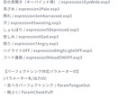 ふんわりかわいいデフォルメVtuberを販売します 【表情8種・パーフェクトシンク2種の汎用Live2Dモデル】 イメージ9
