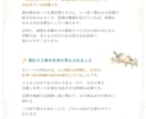 匿名OK！数秘×宿曜で自分らしい働き方を紐解きます 資質・強み・人との関わり方から仕事の悩みを読み解きます イメージ5