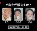 3名限定 Netflix風プロフィール制作します ゲストを飽きさせないクリエイティブな結婚式を イメージ2