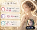 初心者限定初月から売れる商品作成完全サポートします ✤ 初月プラチナ実績者直伝ココナラ爆売れノウハウ ✤ イメージ9