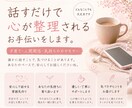 恋愛、結婚、性、子、鬱、躁鬱、婚外のお話聞きます 少しでもモヤモヤ整理のお手伝いになればと思います。 イメージ1