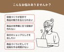 ハンドメイドショップのための投稿画像を作成します 商品の魅力を引き立て世界観が伝わる投稿デザインを作成します！ イメージ2
