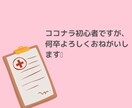 あなたのお話お聞きします 愚痴から世間話まで！　あなたのお話受け止めます。 イメージ4