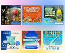 思わずタップしたくなる、画像制作いたします 最大限に寄り添い、妥協せずに取り組みます！ イメージ4