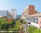 2025年《徳島文理大学・化学》過去問を解説します 合否を分ける重要問題の分かり易い解法をアドバイスします！！ イメージ1