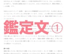 この人でいい?運命の人かタロット鑑定します 24時間以内に返信　彼氏　結婚　未来　相手の気持ち イメージ2