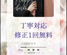 メルカリで売れる商品説明作成します クリックされやすい文章を作ります イメージ2