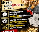 月5万を目指す初心者専用ツールを作ります 学ぶより使うだけの専用AI副業ツール イメージ3