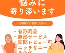 介護用品の監修・レビューを行います 【３枠のみ】オプション無料キャンペーン中！ イメージ8
