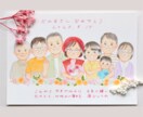 色鉛筆で家族やペットの似顔絵お描きします 背景基本無料&下書き修正何回でも◎原画とデータどちらも納品！ イメージ2