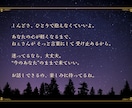 しんどい心をやさしく翻訳します 迷って疲れた心に、そっと地図を渡します イメージ7
