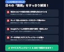 スプレッドシート×GASで業務を自動化します 仕様が未定でもOK！お困りごとのヒアリングからご提案します イメージ2