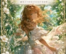 彼を惹きつける恋愛タイプ☾･*診断します あなたの魅力で彼の心を惹き寄せる✧診断カード付☾･ イメージ7