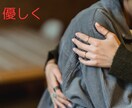頑張るあなたの想い、じっくりお聞きします お話しして、ちょっとホッとした気分を感じてみませんか？ イメージ10
