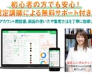 成功にコミットするLINE構築代行サポートします プロラインで最新の集客を【次世代の自動化】へ一歩先へ。 イメージ3